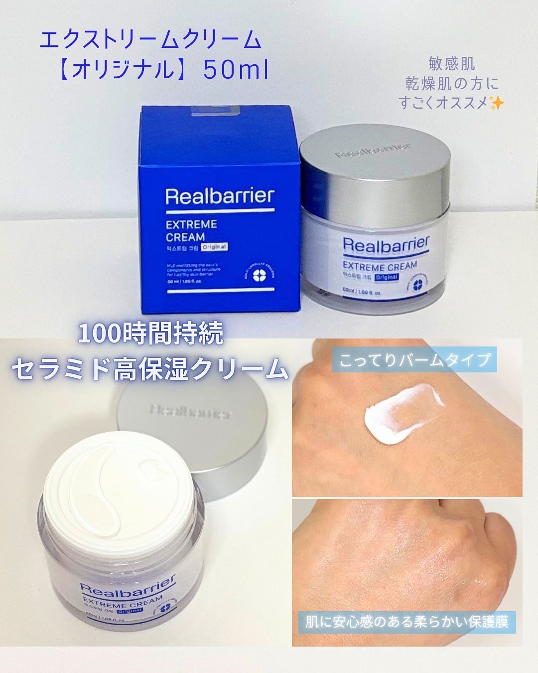 エクストリームエッセンストナーオリジナル/Real Barrier/化粧水を使ったクチコミ(2枚目)