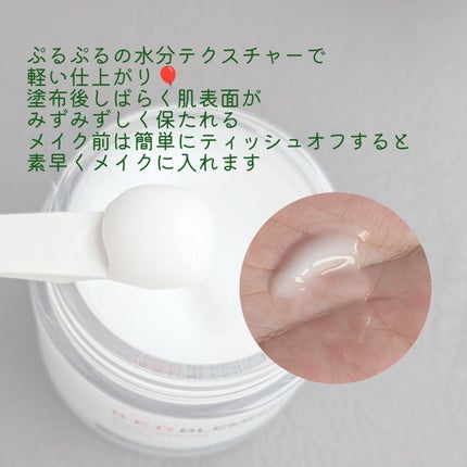 を使ったクチコミ(3枚目)