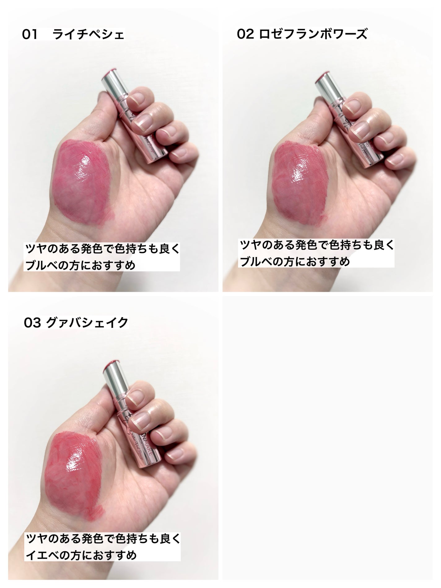 ラスターヴェールルージュ/キャンメイク/口紅を使ったクチコミ(2枚目)