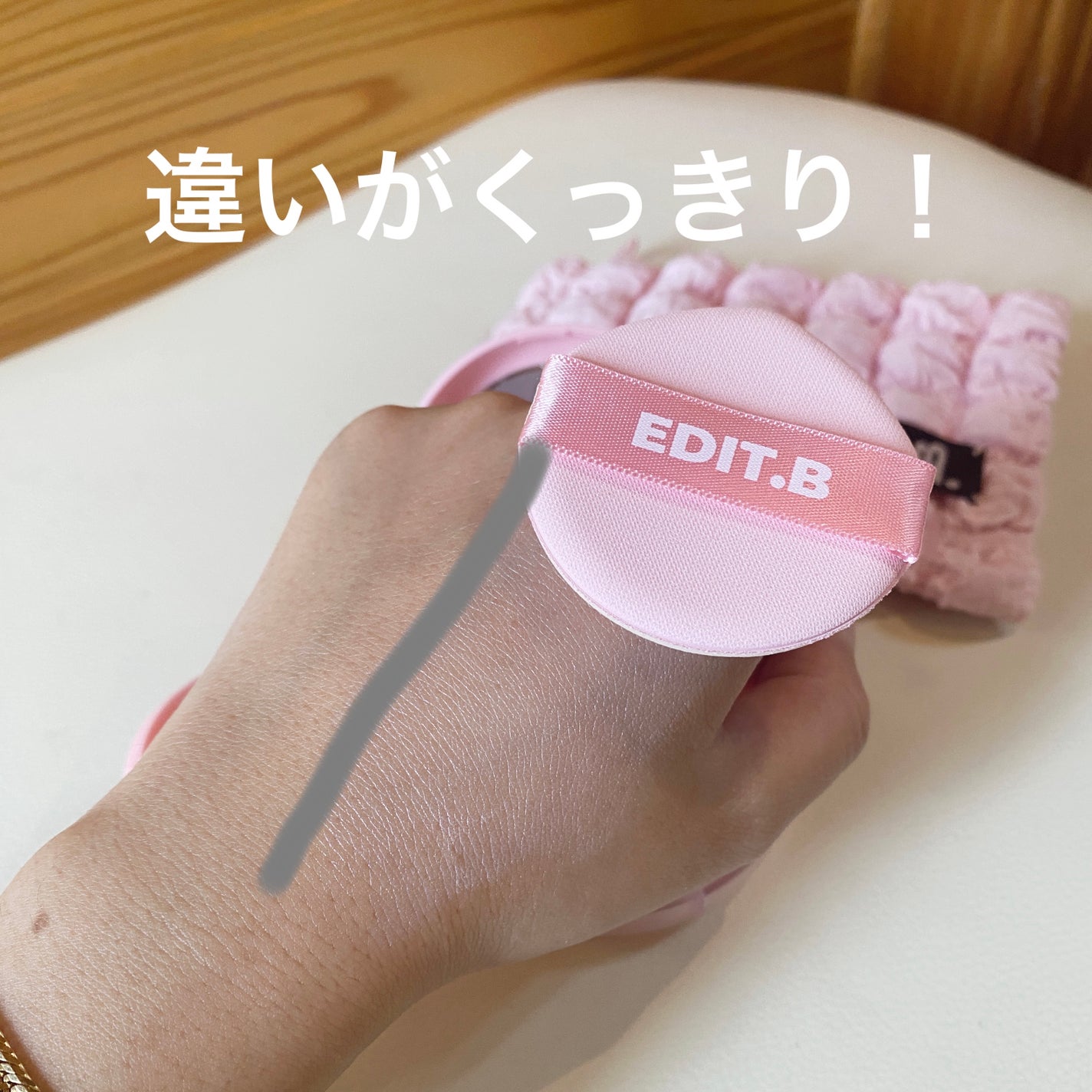 マシュマロトーンアップクッション/EDIT.B/クッションファンデーションを使ったクチコミ(4枚目)
