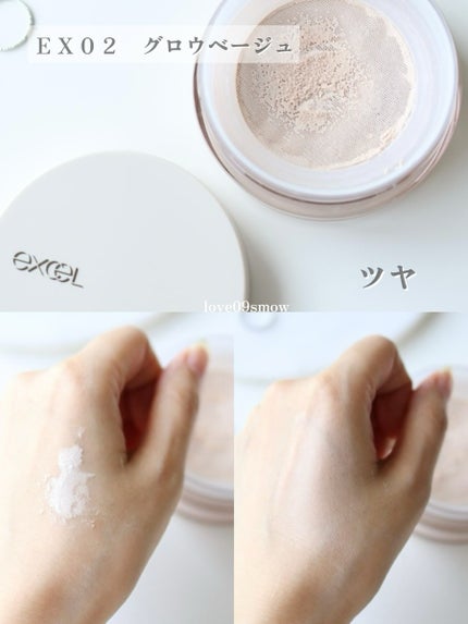 エクストラリッチ セラムインパウダー/excel/ルースパウダーを使ったクチコミ(6枚目)