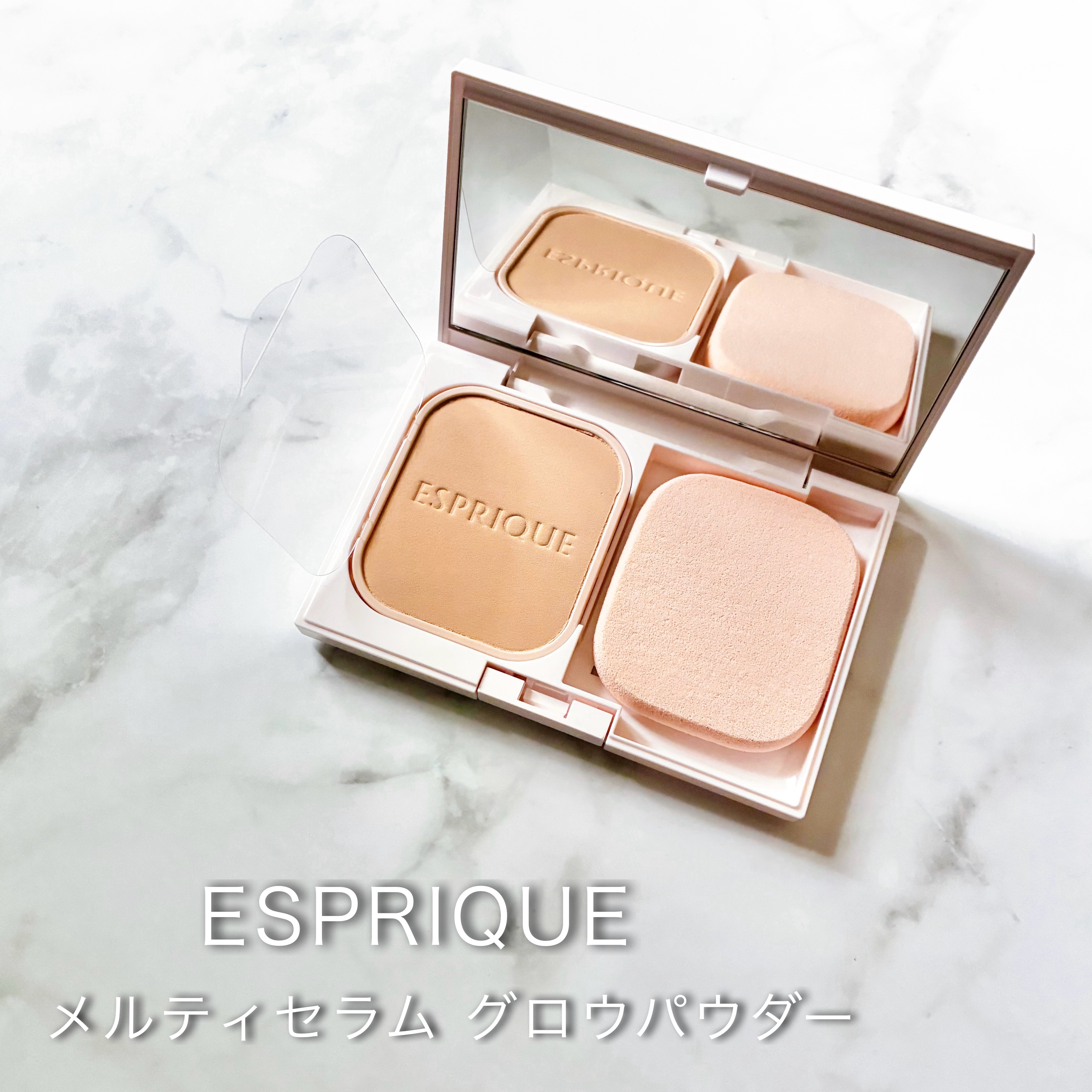 🌟エスプリーク　メルティセラム グロウパウダー

パウダーなのに粉っぽさなし！
肌にとけこむようになじんで、ぴたっと密着。
上品なセミツヤ感が綺麗です。

リキッドファンデ＋パウダーで仕上げたような肌が、サッとひと塗りで完成するのが嬉しい
