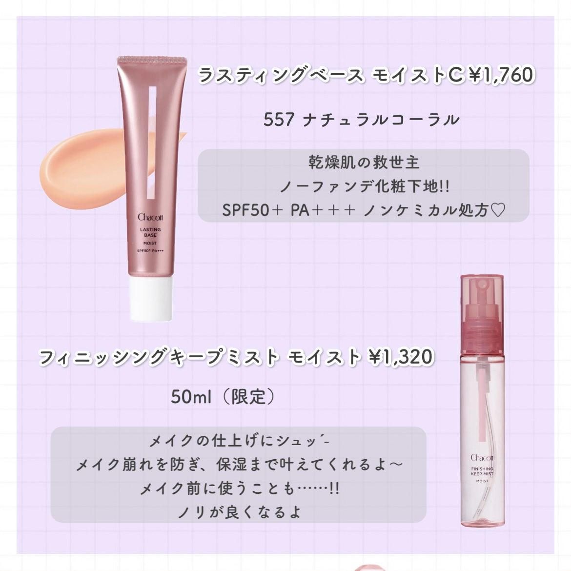 ウルリス　マトメイク　ブルー／ミス・バニー/ululis/その他スタイリングを使ったクチコミ（3枚目）