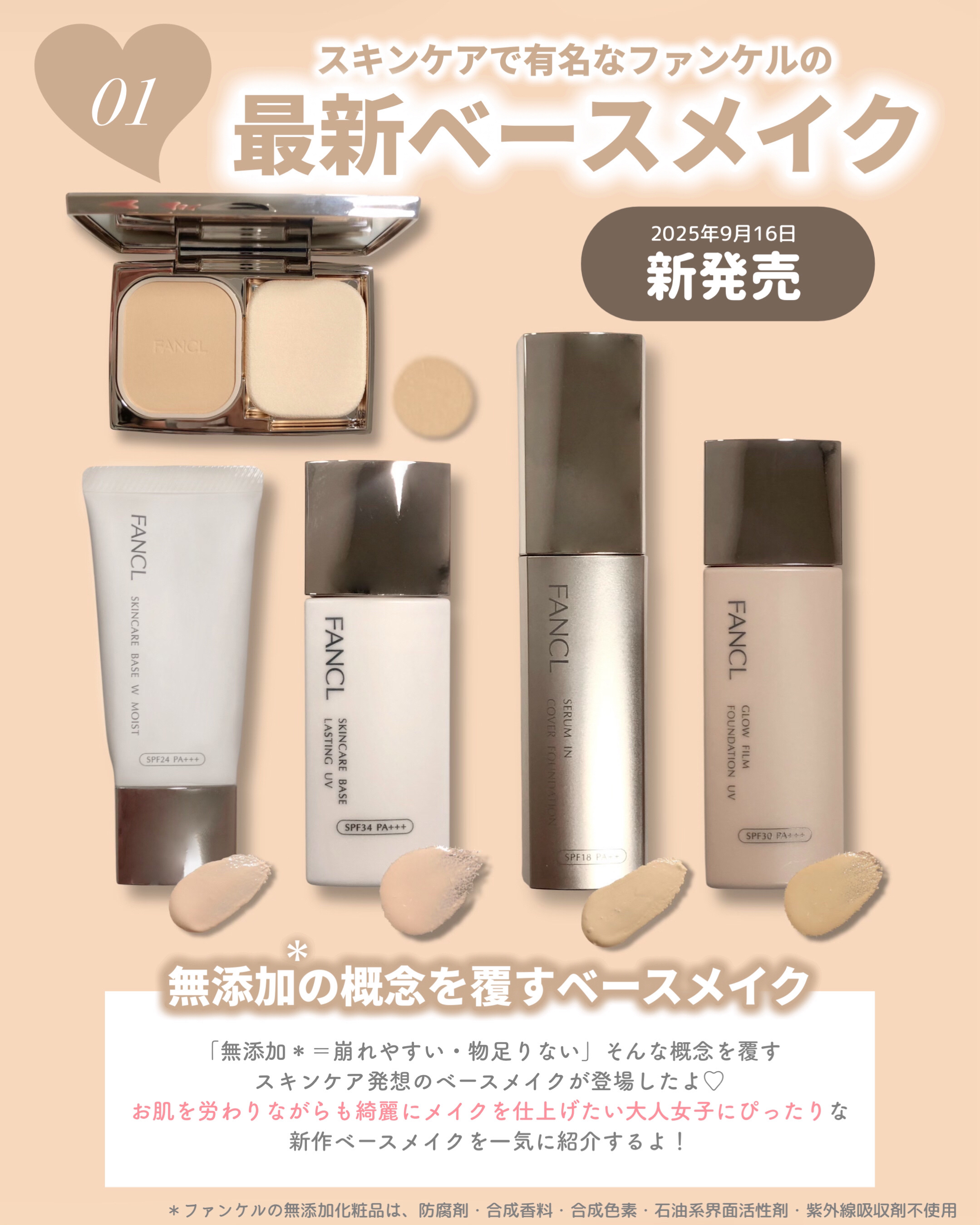 セラムイン カバーファンデーション 12 ライトベージュ/ファンケル/クリーム・エマルジョンファンデーションを使ったクチコミ（2枚目）