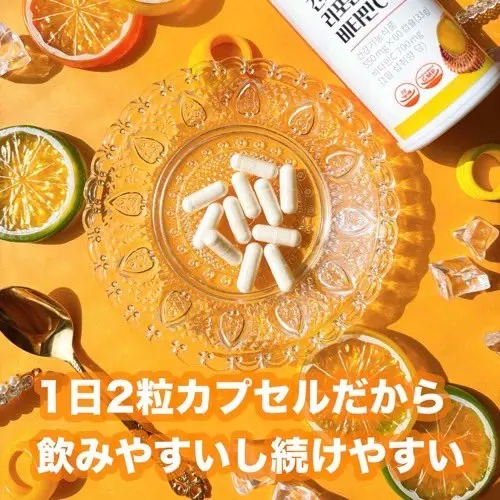 リポソームビタミンC/SunLipid/その他スキンケアを使ったクチコミ（2枚目）