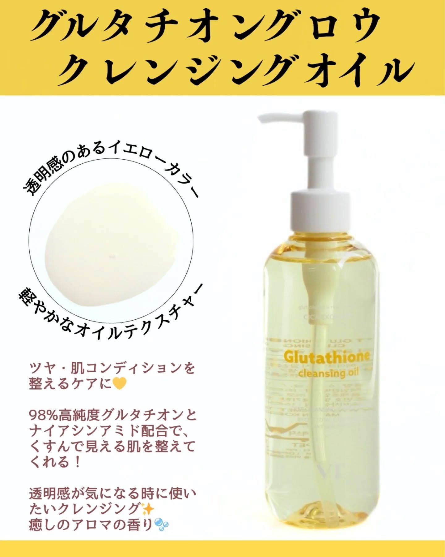 AZケア クレンジングオイル/VT/オイルクレンジングを使ったクチコミ（3枚目）