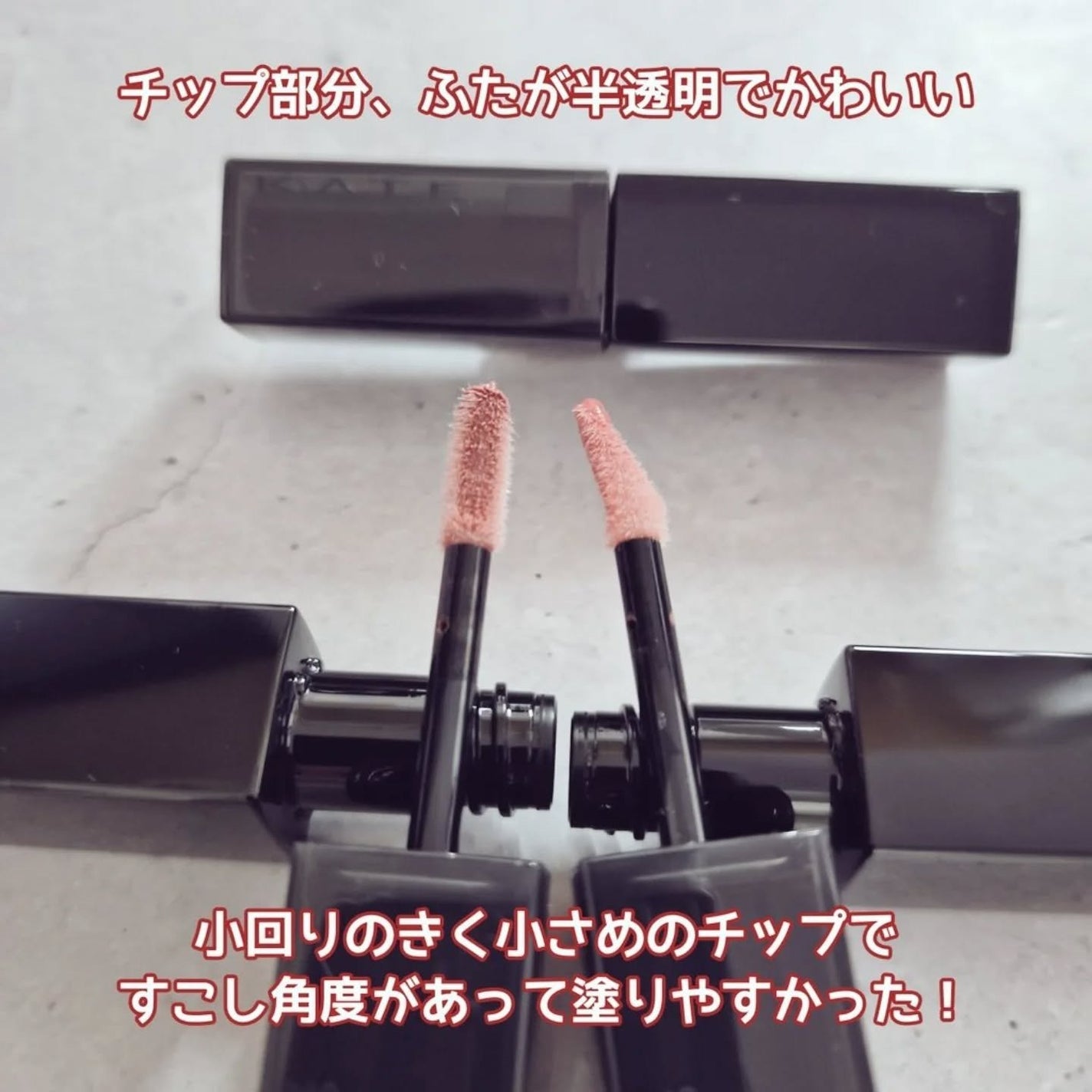 ケイト リップモンスター クリスタルポッド/KATE/口紅を使ったクチコミ(2枚目)