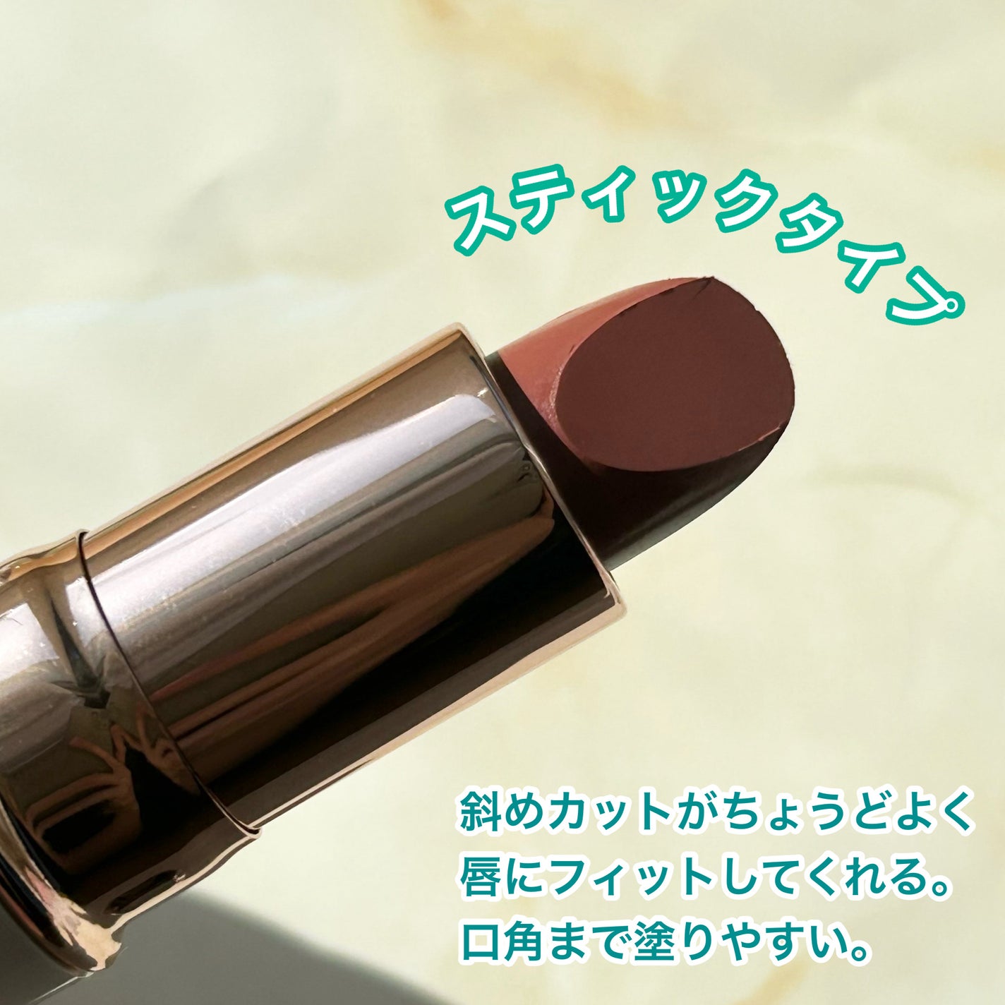 ラスティングステイリップカラー/CEZANNE/口紅・グロス・リップライナー・リップケアを使ったクチコミ(3枚目)