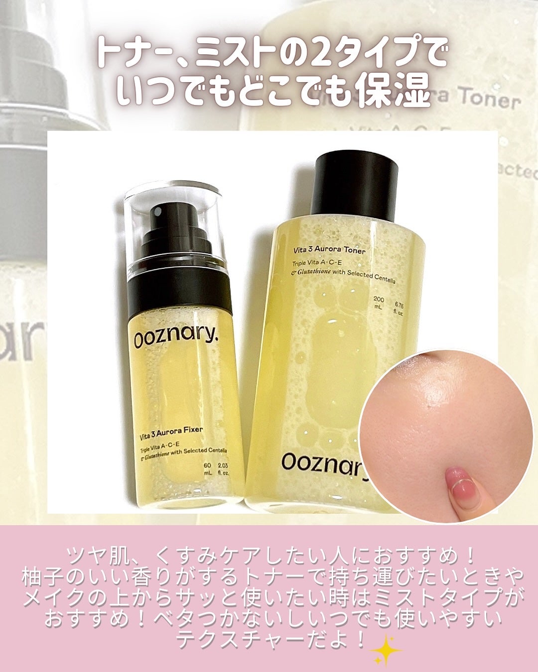 こぐみ on LIPS 「クリスタルセラミドNP※配合で、うるおい補給🫧高密着・高湿設計..」(2枚目)