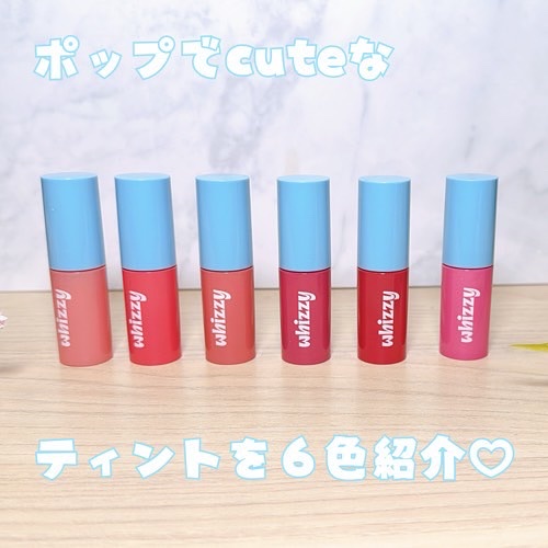 グローアップティント/WHIZZY/リップティントを使ったクチコミ（1枚目）