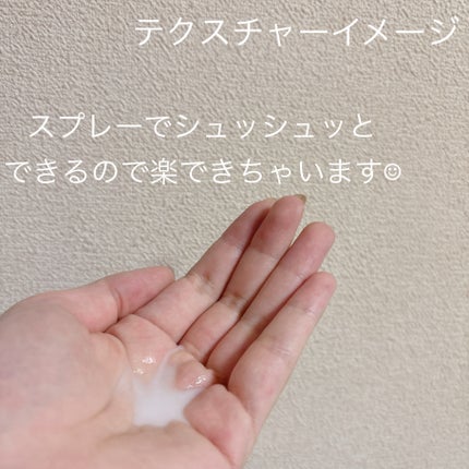 ミルクプロテインインテンシブ ノーウォッシュアンプルトリートメント  フローリストガーデン/odiD/ヘアミルクを使ったクチコミ(3枚目)