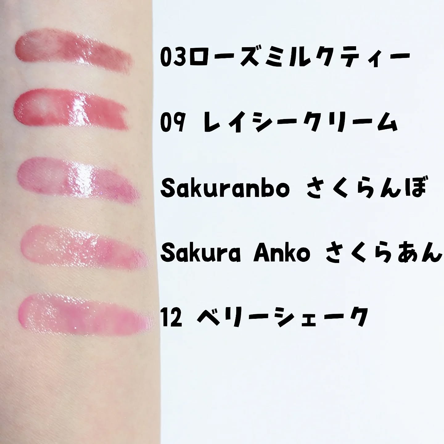 メルティングキャンディーバーム/dasique/口紅を使ったクチコミ（3枚目）