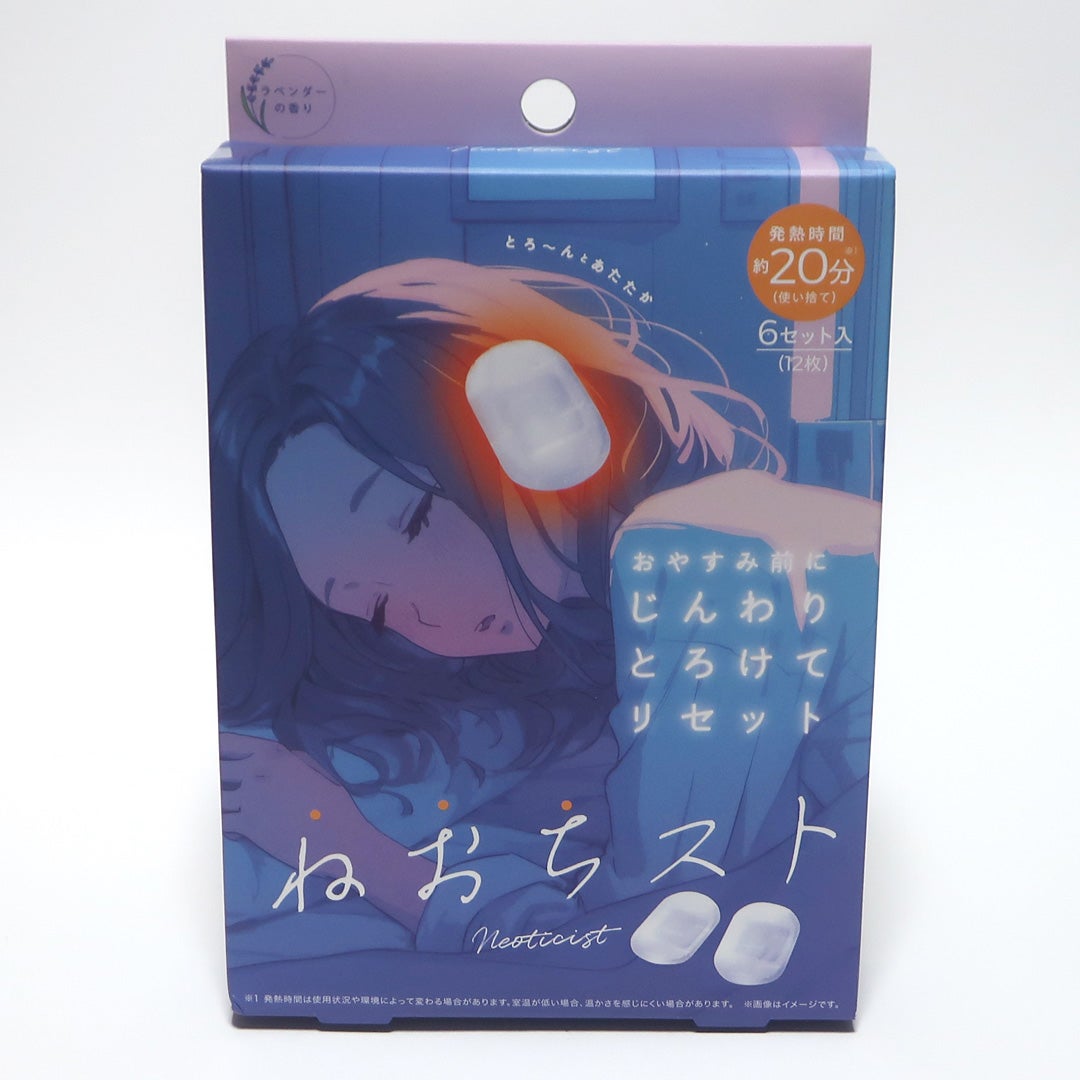 ねおちスト/コジット/その他を使ったクチコミ(1枚目)