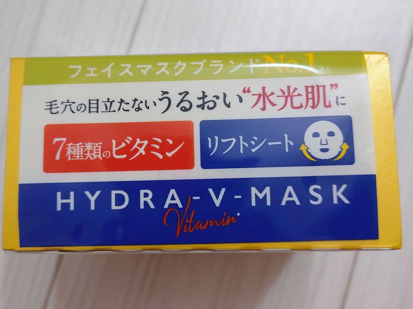 ルルルン ハイドラ V マスク/ルルルン/シートマスク・パックを使ったクチコミ(2枚目)