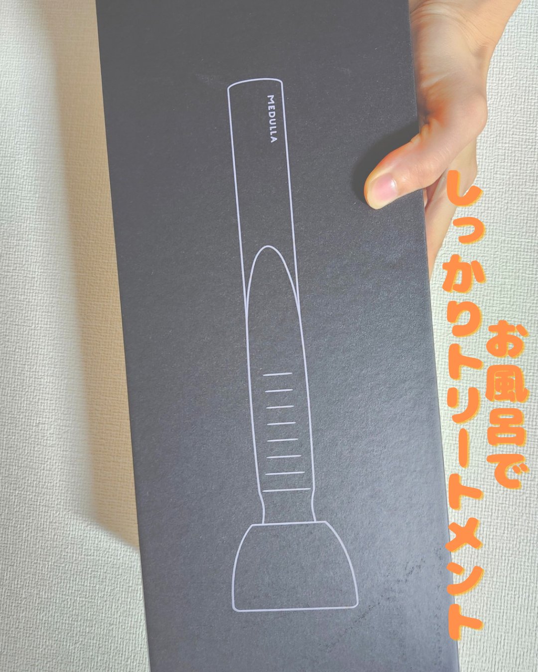 髪のパサつきや広がりは気になりますか？
私はめちゃめちゃ悩んでいます💦

 でも「MEDULLA SONIC-SHINE PRO」を使い始めて髪の毛の変化に感動💖
 1秒間に約100万回の超音波振動が、
トリートメント成分を髪の奥まで届