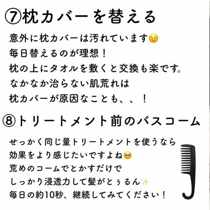 ハトムギ保湿ジェル(ナチュリエ スキンコンディショニングジェル)/ナチュリエ/美容液を使ったクチコミ(6枚目)