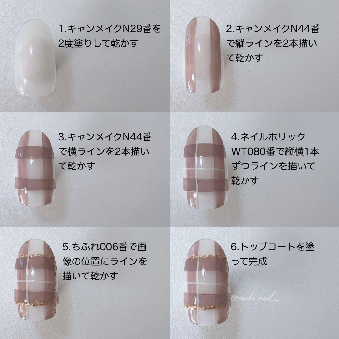 カラフルネイルズ/キャンメイク/マニキュアを使ったクチコミ(3枚目)