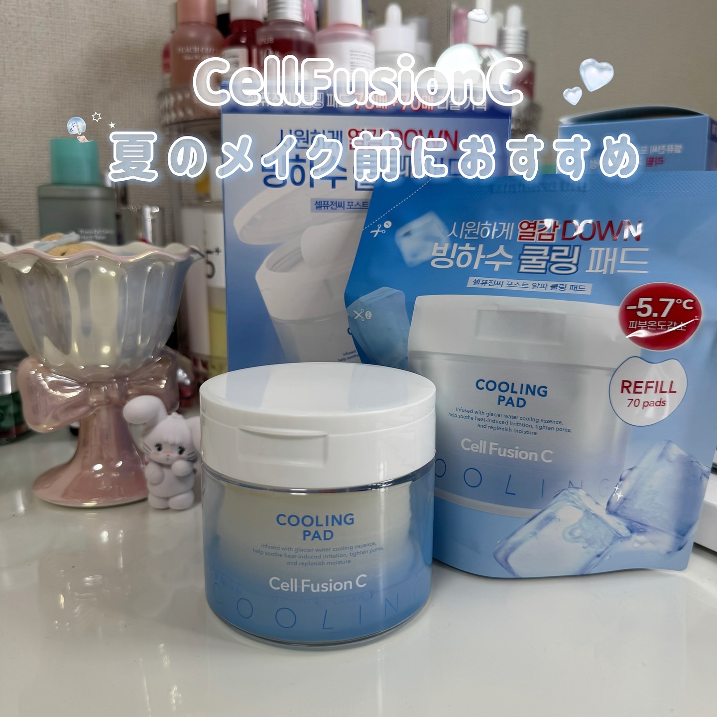 ポストアルファクーリングパッド/Cell Fusion C(セルフュージョンシー)/トナーパッドを使ったクチコミ（1枚目）