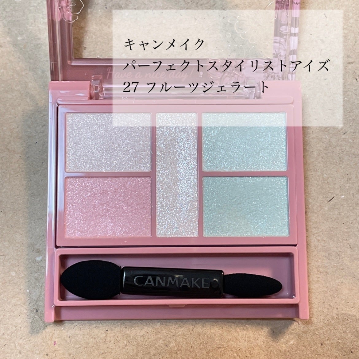 パーフェクトスタイリストアイズ/キャンメイク/アイシャドウパレットを使ったクチコミ(1枚目)