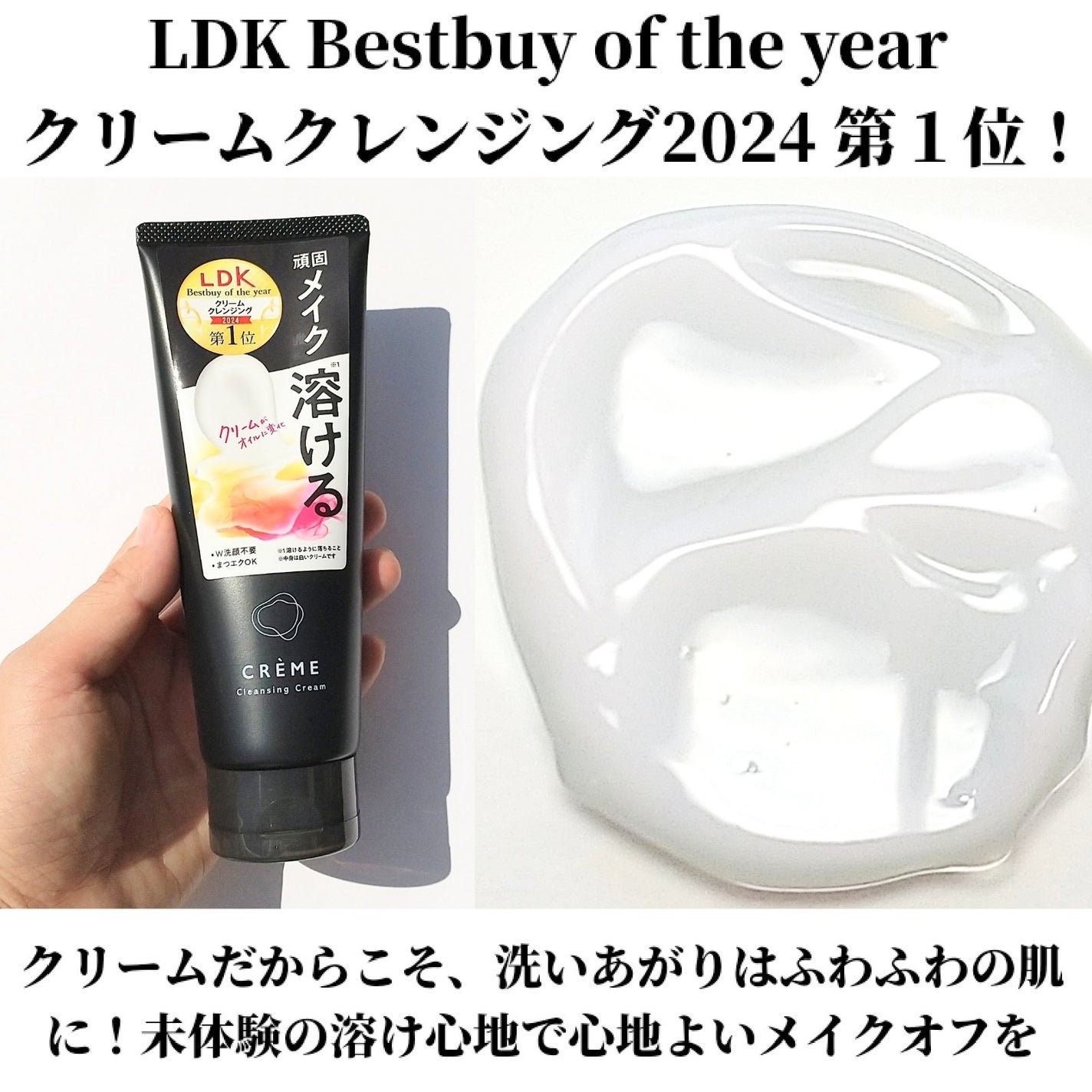 クレメ クレンジングクリーム N/ナリスアップ/クレンジングクリームを使ったクチコミ(3枚目)