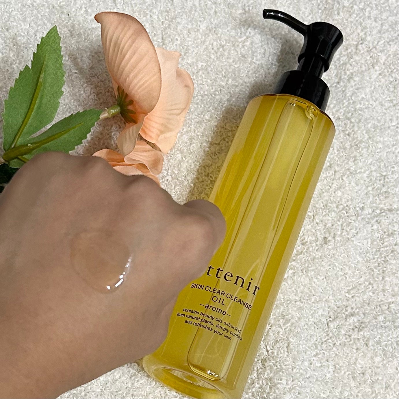 スキンクリア クレンズ オイル <アロマタイプ>/アテニア/オイルクレンジングを使ったクチコミ(2枚目)