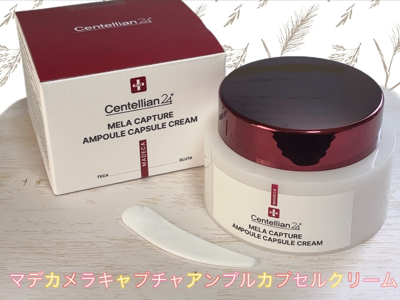 マデカ メラキャプチャーアンプルパッド/センテリアン24/トナーパッドを使ったクチコミ（1枚目）