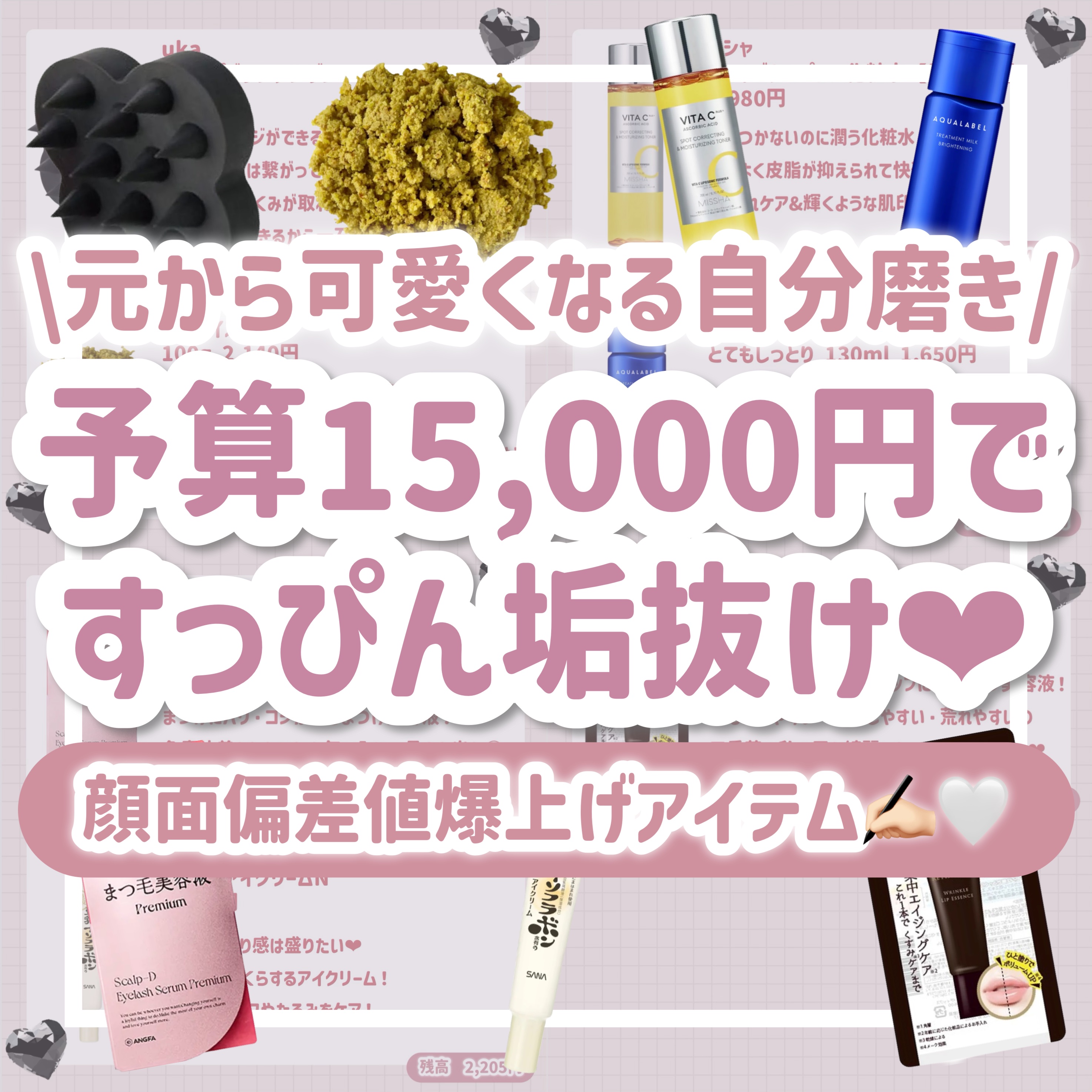 ザ スパイス ロール/ラッシュ/その他洗顔料を使ったクチコミ（1枚目）