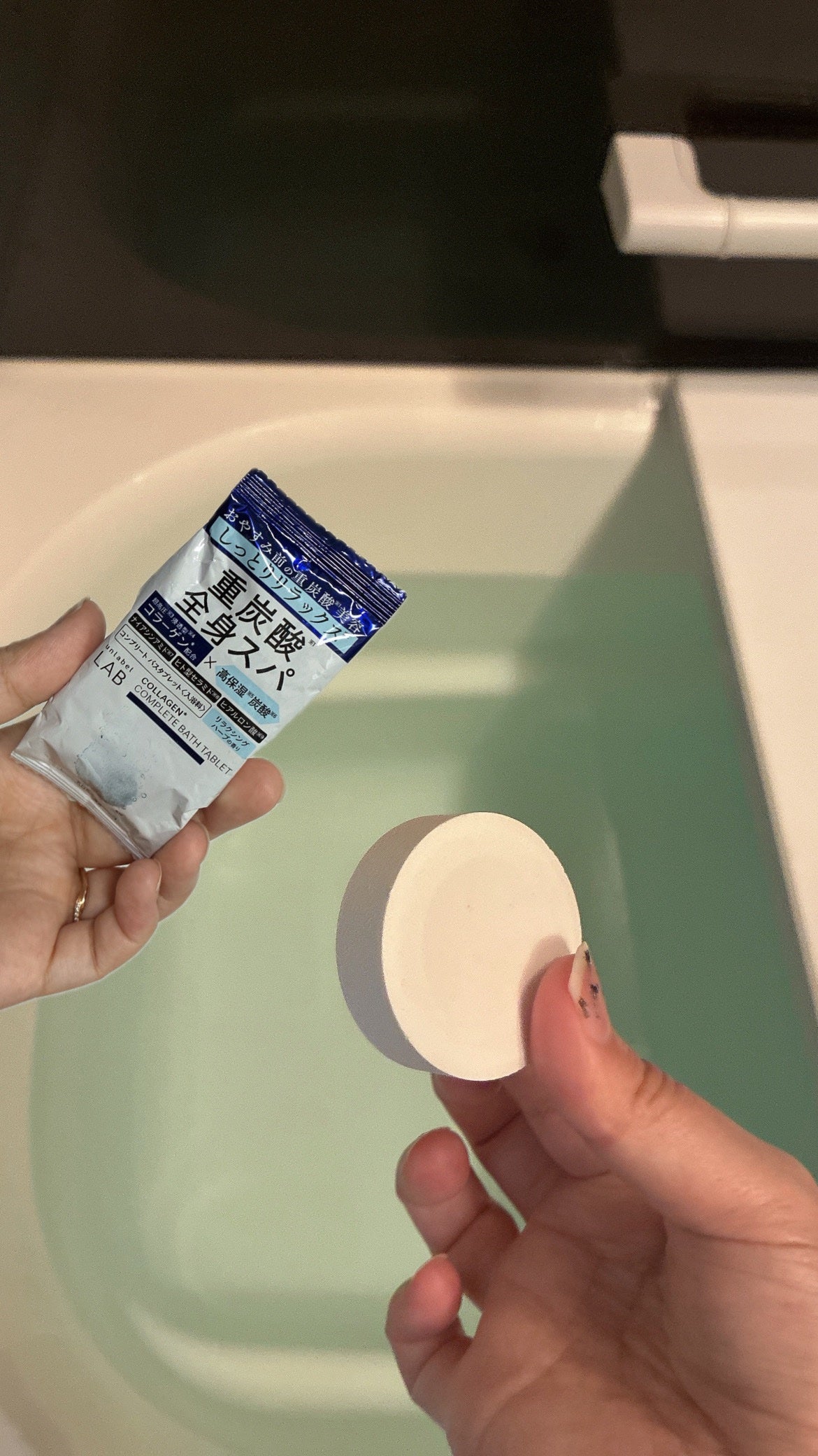 アンレーベル ラボ CO バスタブレット/unlabel/炭酸系入浴剤を使ったクチコミ(1枚目)