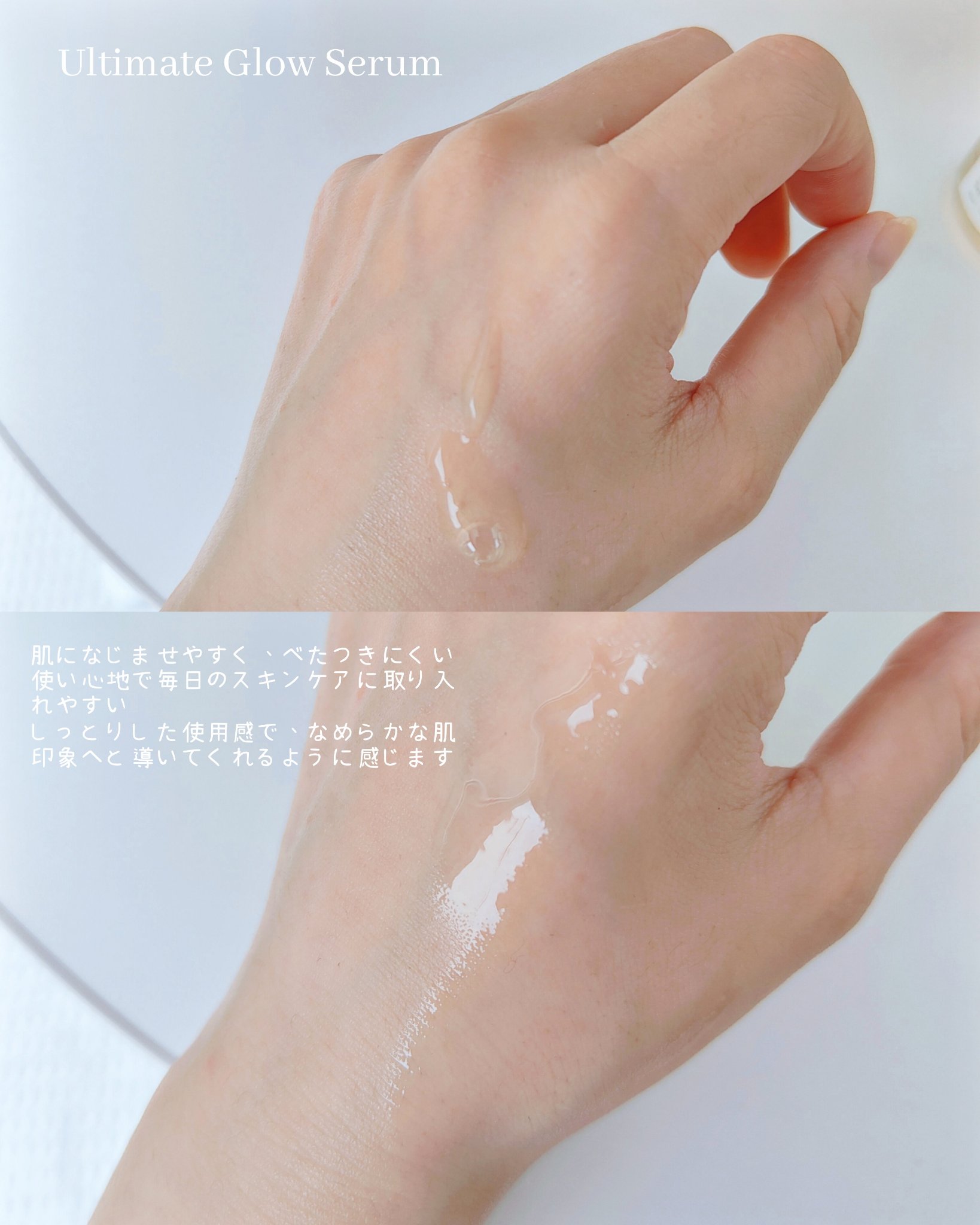 アルティメイト グロウセラム/Bonajour/美容液を使ったクチコミ（3枚目）