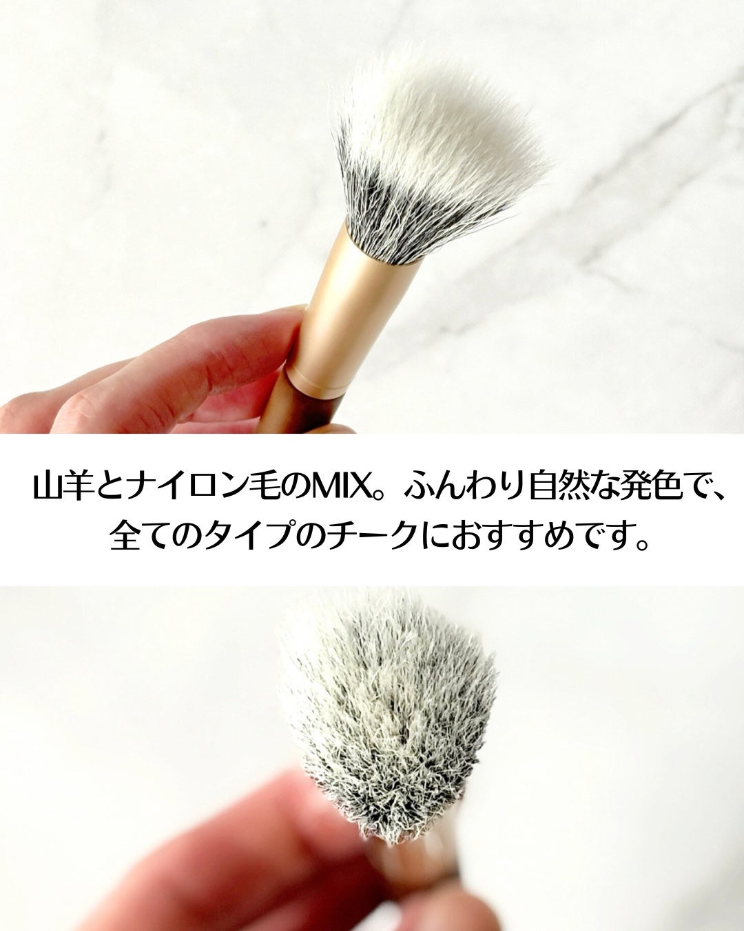 フラッフィータッチブラシ 203 タップブレンディングチークブラシ/MilleFée/メイクブラシを使ったクチコミ(3枚目)