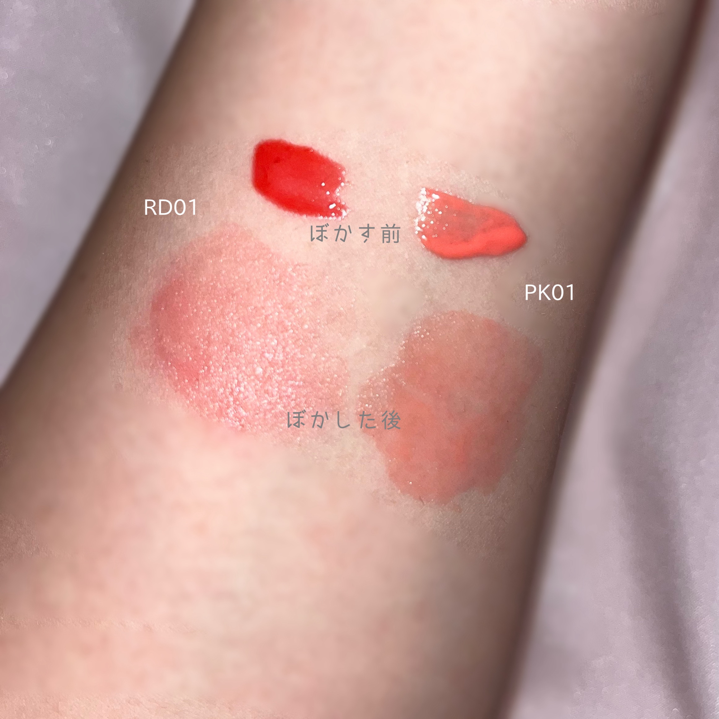 ジューシー パン ウォーター ブラッシャー PK01 STRAWBERRY/A’pieu/リキッドチークを使ったクチコミ（2枚目）