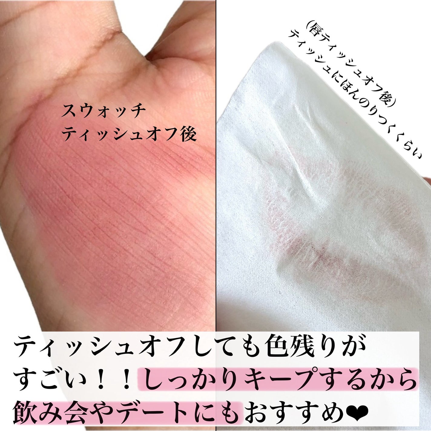 デイリームードマットリキッド/nuegray/リップグロスを使ったクチコミ(5枚目)