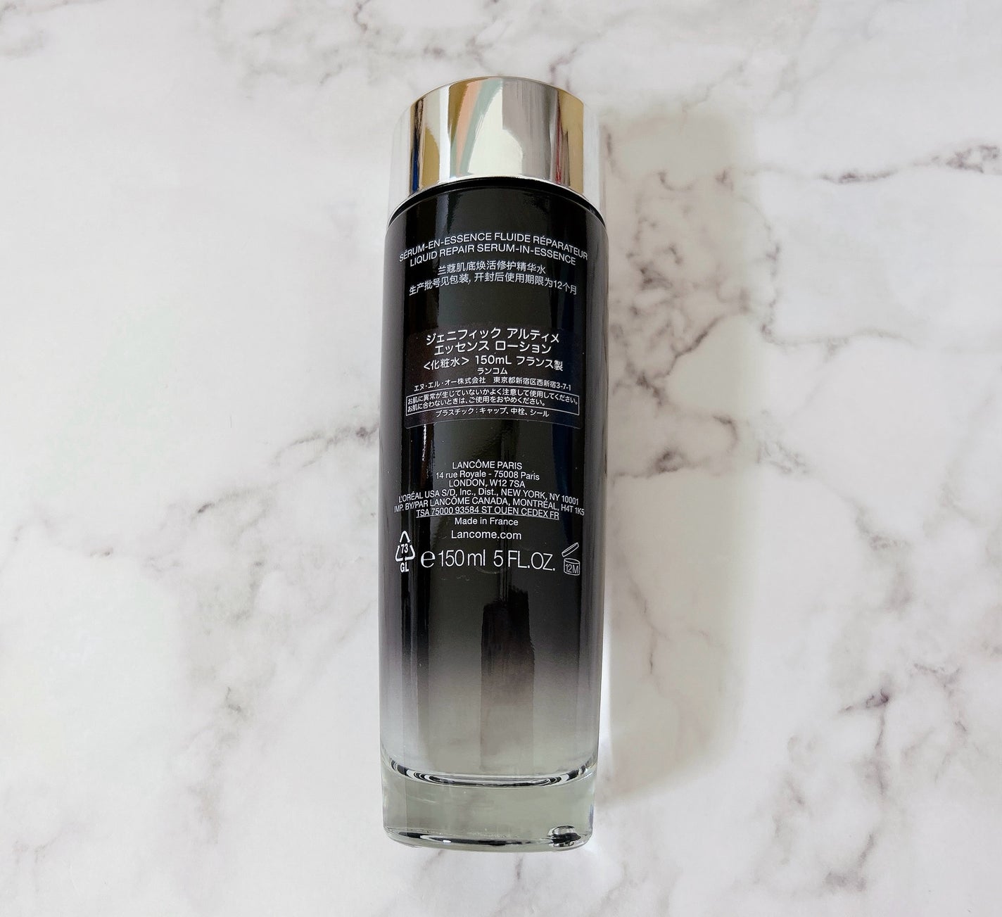 ジェニフィック アルティメ エッセンス ローション/LANCOME/化粧水を使ったクチコミ(4枚目)