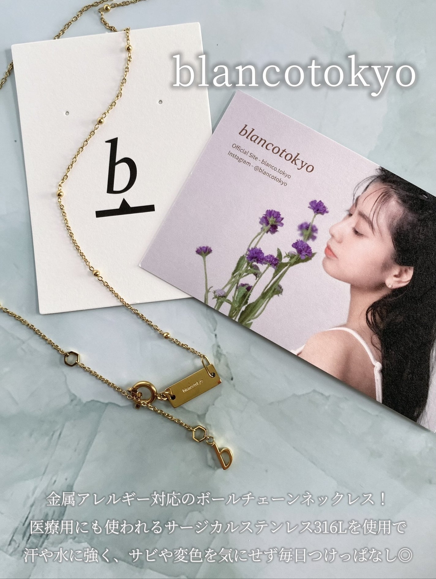 ていばんうまい🎀フォロバ100% on LIPS 「付けっぱなし出来る安心素材アクセサリー🌟/blancotoky..」(2枚目)