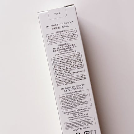 MT プロミネント・エッセンス/MTメタトロン/美容液を使ったクチコミ(4枚目)