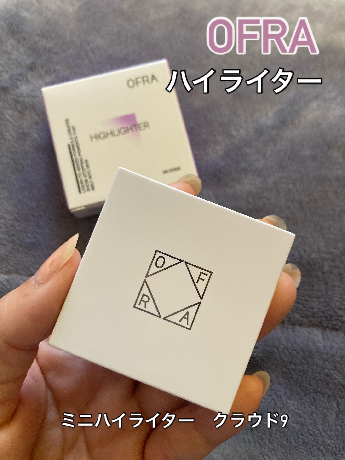MINI HIGHLIGHTER/Ofra Cosmetics/パウダーハイライトを使ったクチコミ（1枚目）