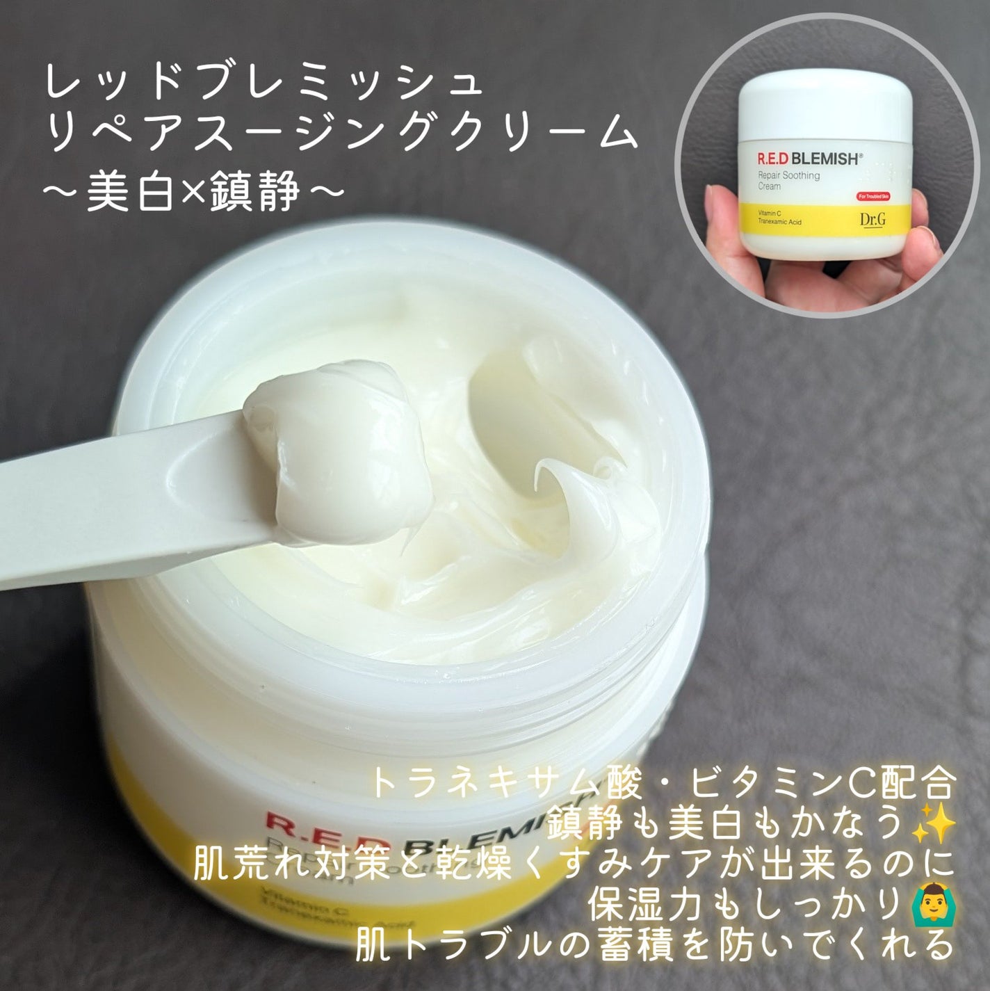 pafu8 on LIPS 「#コスメレビュー#PRこんにちは!今回は大人気クリーム4種をお..」(6枚目)