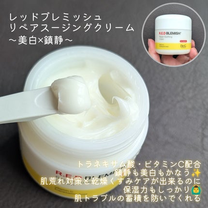 pafu8 on LIPS 「#コスメレビュー#PRこんにちは!今回は大人気クリーム4種をお..」(6枚目)