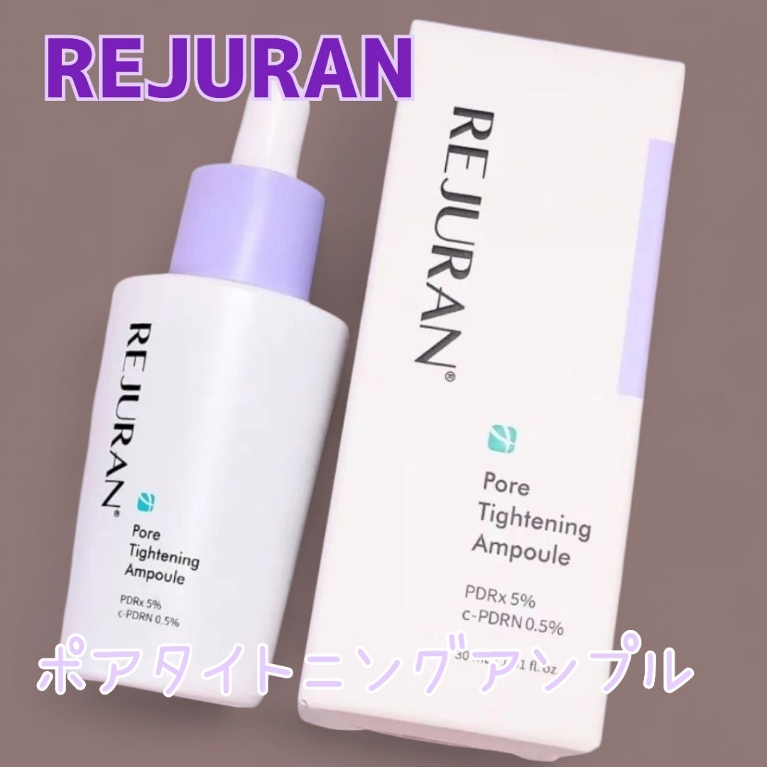 REJURAN ダーマヒーラー ポアタイトニングアンプル 30ml/REJURAN COSMETICS/美容液を使ったクチコミ（1枚目）