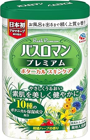 バスロマン バスロマン プレミアム ボタニカルスキンケア