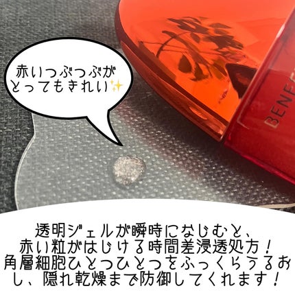 ベネフィーク セラム/BENEFIQUE/美容液を使ったクチコミ(3枚目)