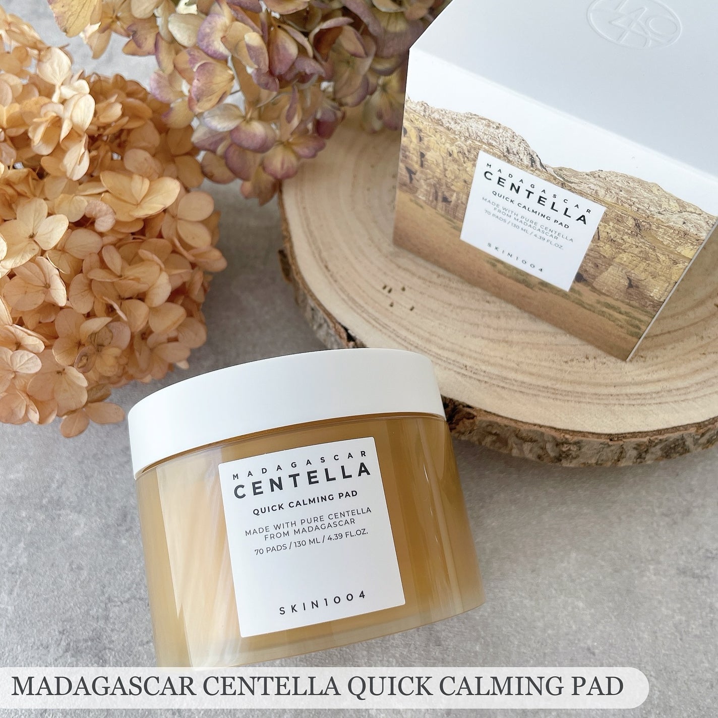 センテラ アンプル/SKIN1004/美容液を使ったクチコミ(8枚目)