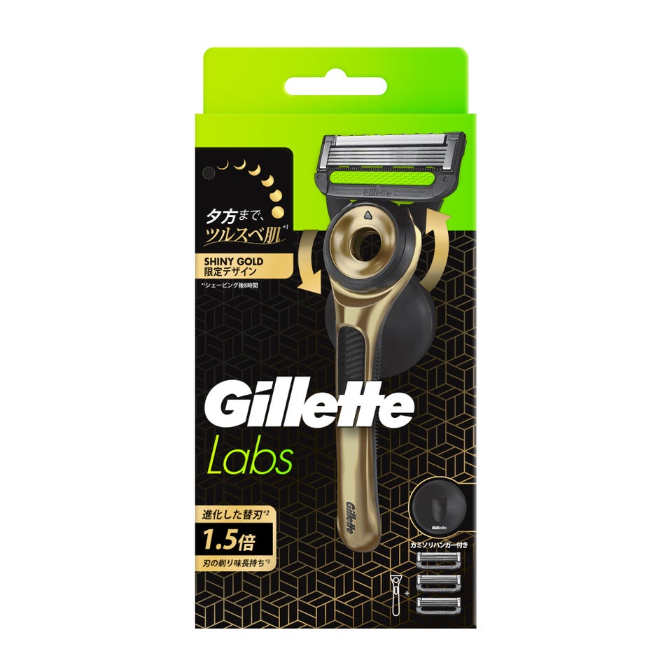 試してみた】ジレット ジレットラボ角質除去バー搭載 シャイニー