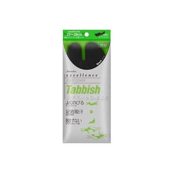 excellence excellence Tabbish フットカバー(深履き足袋型)