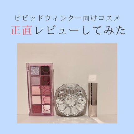 ベターザンパレット/rom&nd/アイシャドウパレットを使ったクチコミ(1枚目)