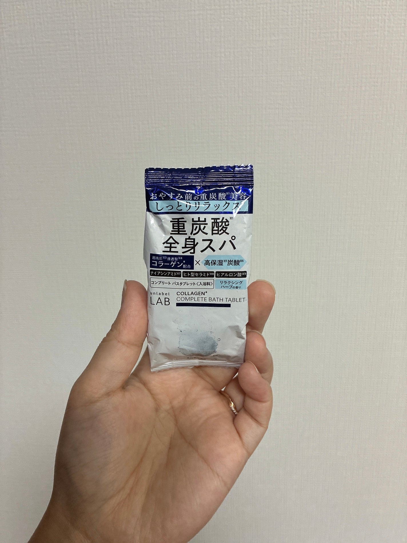 アンレーベル ラボ CO バスタブレット/unlabel/炭酸系入浴剤を使ったクチコミ(2枚目)