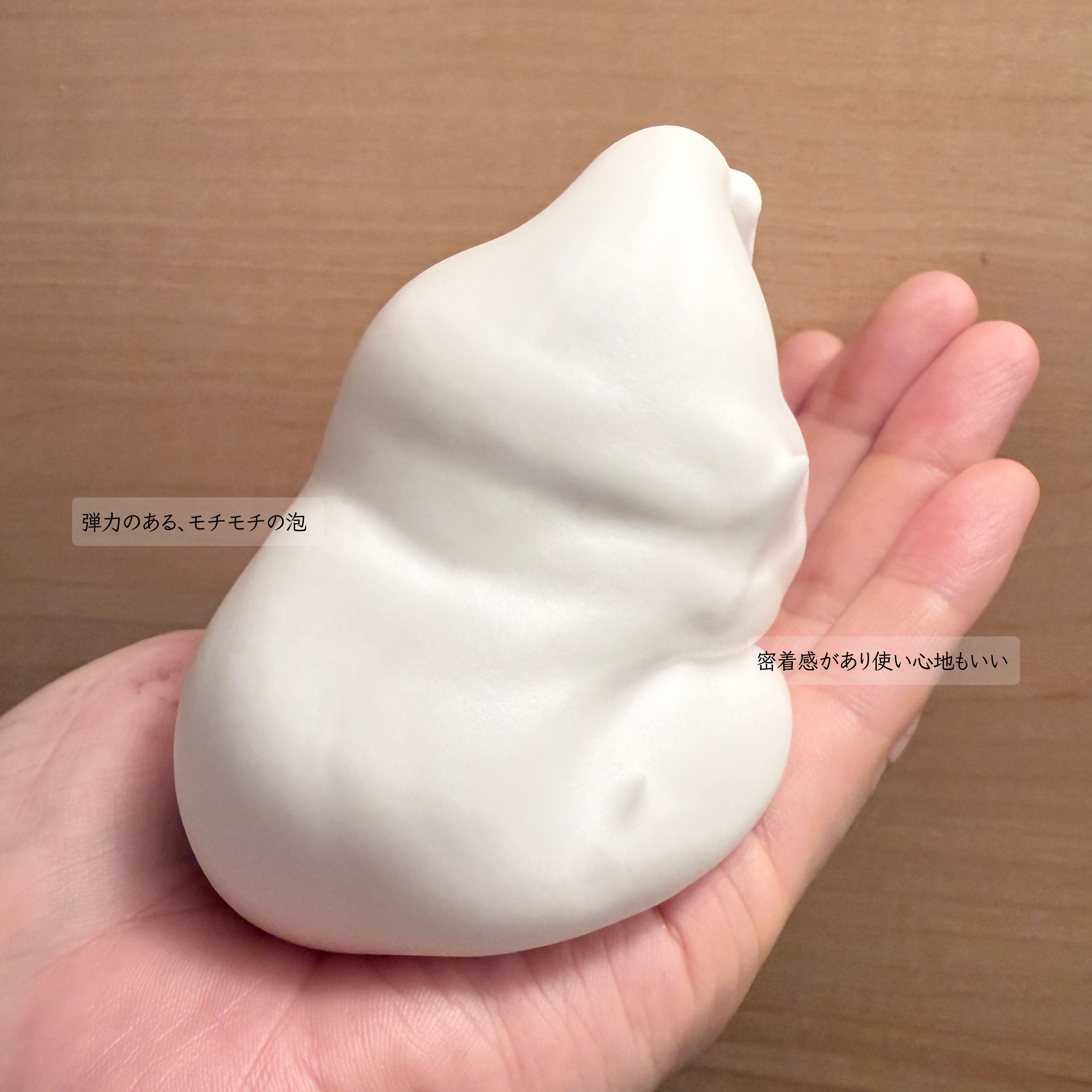 ナレッジ フォーミングホイップ/KNOWLEDGE/泡洗顔を使ったクチコミ（3枚目）