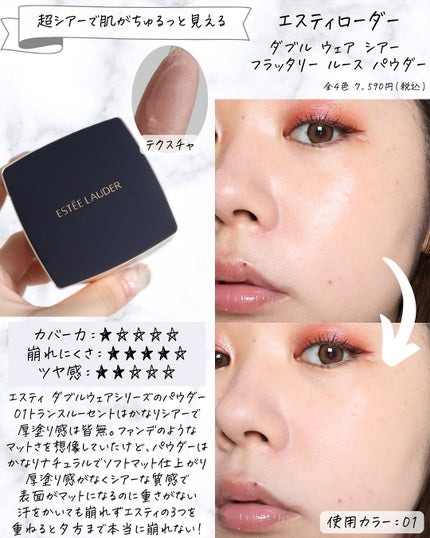 miku♡元美容部員 on LIPS 「皆さんこんにちは🧏🏻♀️美容ライターmikuでございます💛..」(4枚目)