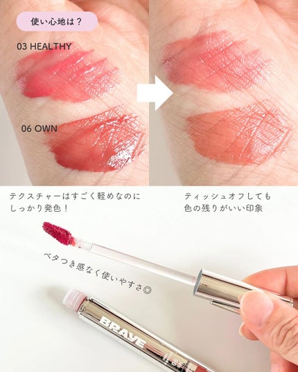 THIN GLOW TINT/BRAYE/口紅を使ったクチコミ(4枚目)