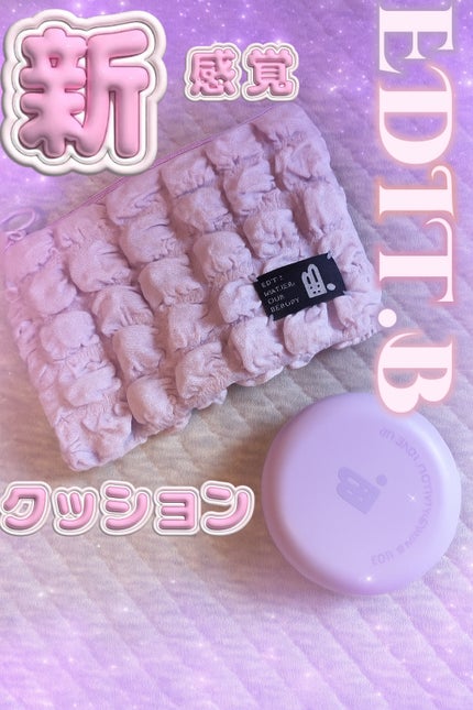 マシュマロトーンアップクッション/EDIT.B/クッションファンデーションを使ったクチコミ(1枚目)